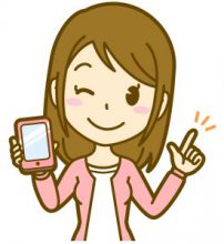 スマホ予約
